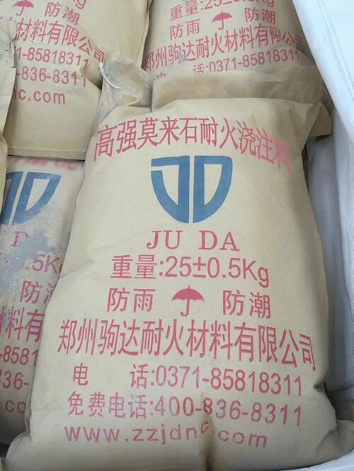 高強(qiáng)莫來(lái)石澆注料